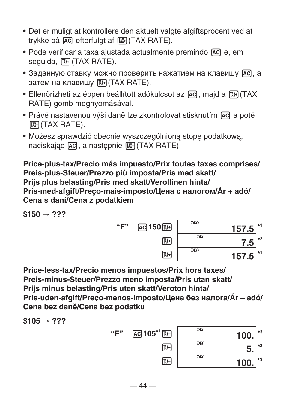 Casio DJ-120D User Manual | Page 47 / 75