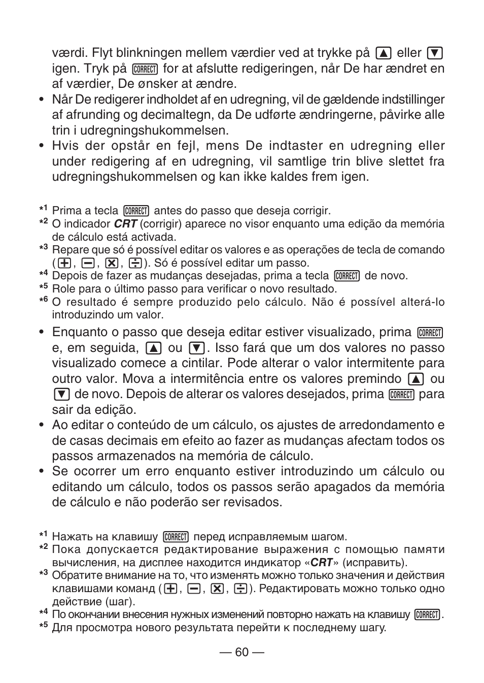 Casio DJ-120D User Manual | Page 63 / 75