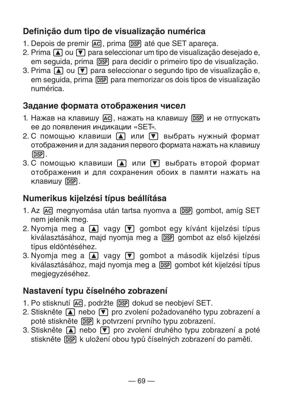 Casio DJ-120D User Manual | Page 72 / 75