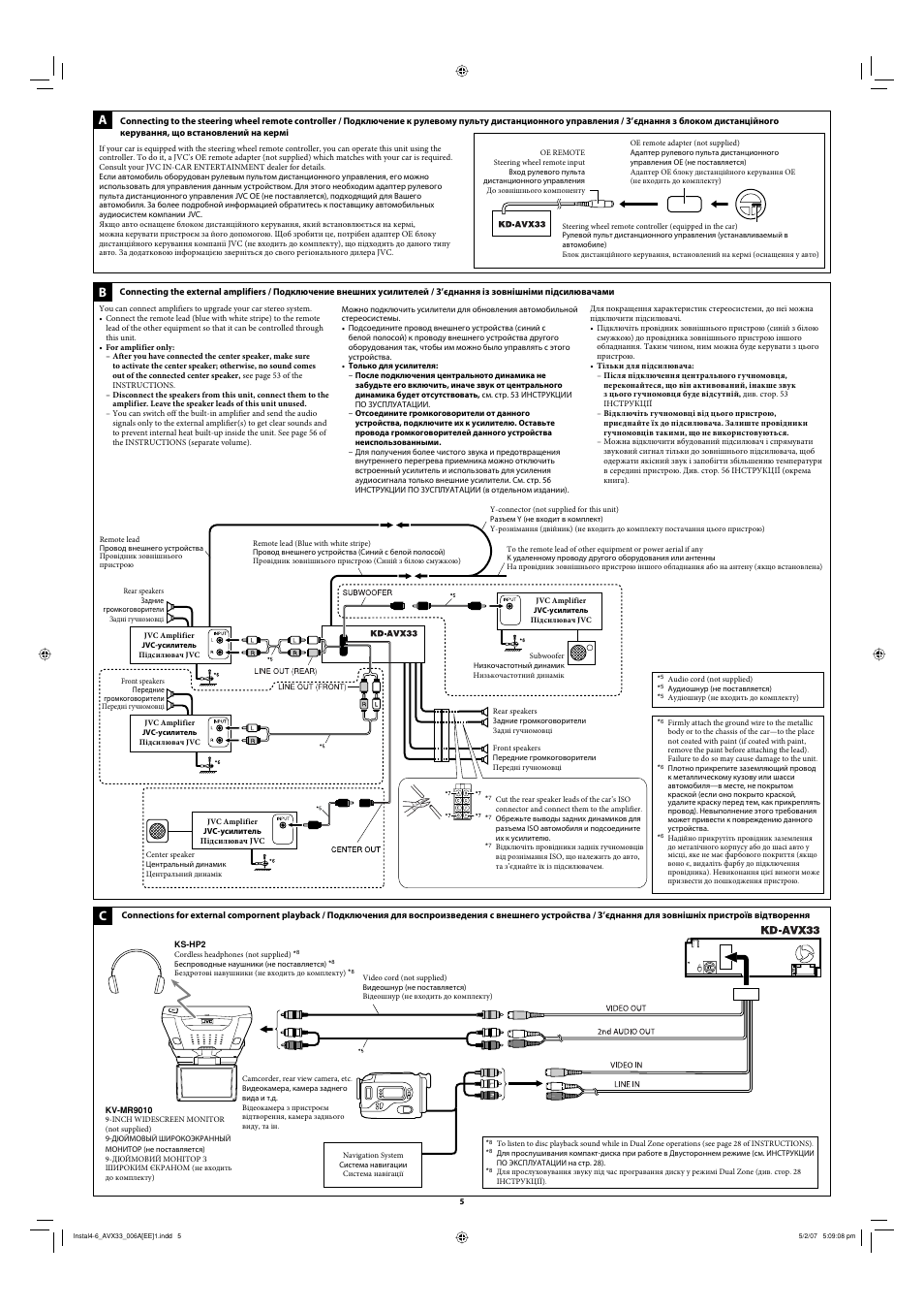 JVC KD-AVX33 User Manual | Page 235 / 382