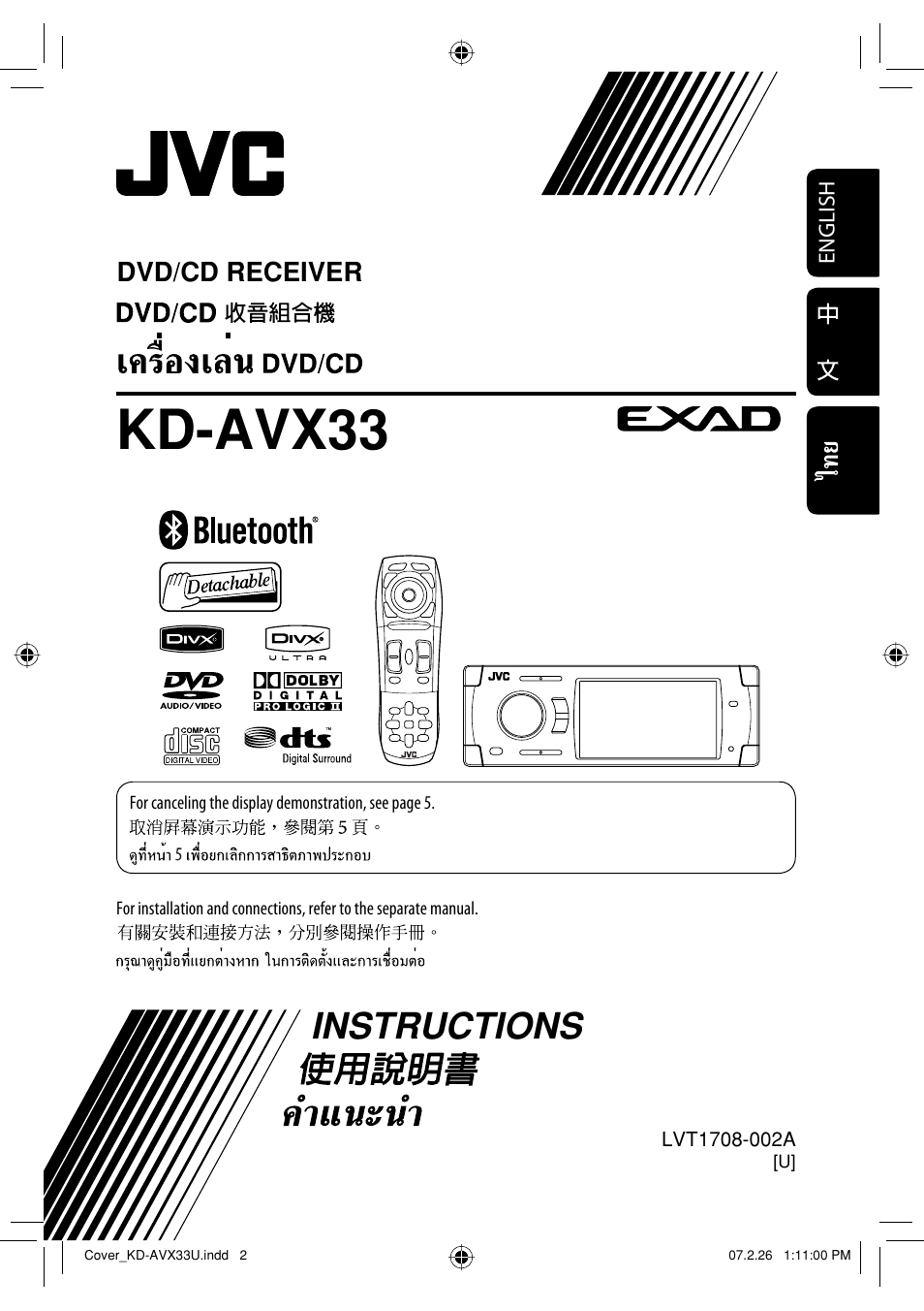 Kd-avx33u, Instructions, Kd-avx33 | Dvd/cd receiver | JVC KD-AVX33 User Manual | Page 237 / 382