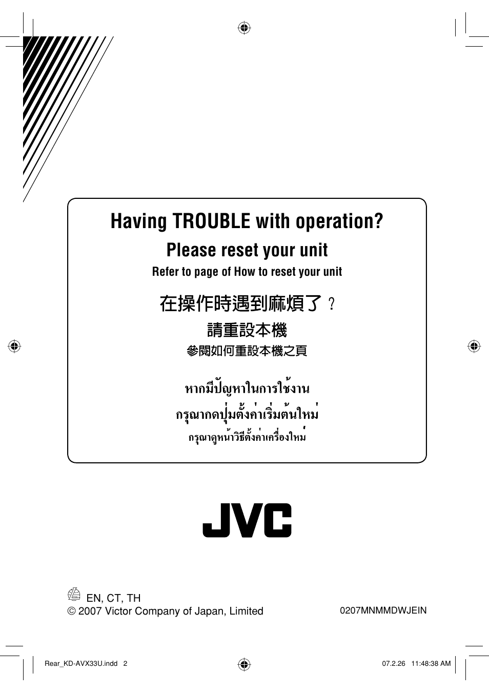 Having trouble with operation, Please reset your unit | JVC KD-AVX33 User Manual | Page 304 / 382