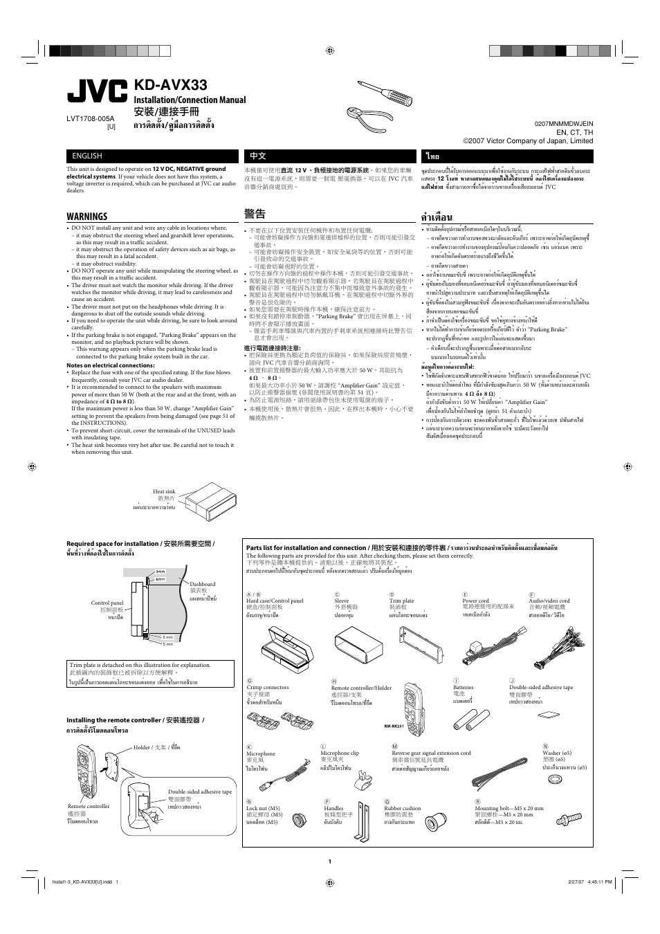 Installation/connection manual, Warnings, Parts list for installation and connection | Kd-avx33, Μ◊хπ, Μ‘¥µ—èß/§ÿл¡◊х°“√µ‘¥µ—èß, Installation/connection manual ϰ, Μ‘¥µ—ия√п‚¡µ§õπ, English, Æ◊иπ∑’л«л“я∑’ëµèõß„´è„π°“√µ‘¥µ—èß | JVC KD-AVX33 User Manual | Page 305 / 382