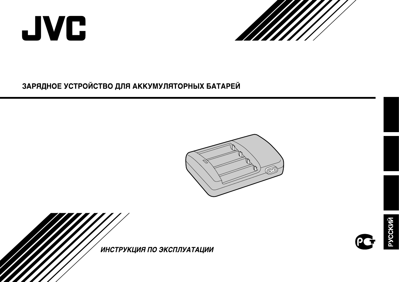 JVC LYT0232-001B User Manual | 44 pages