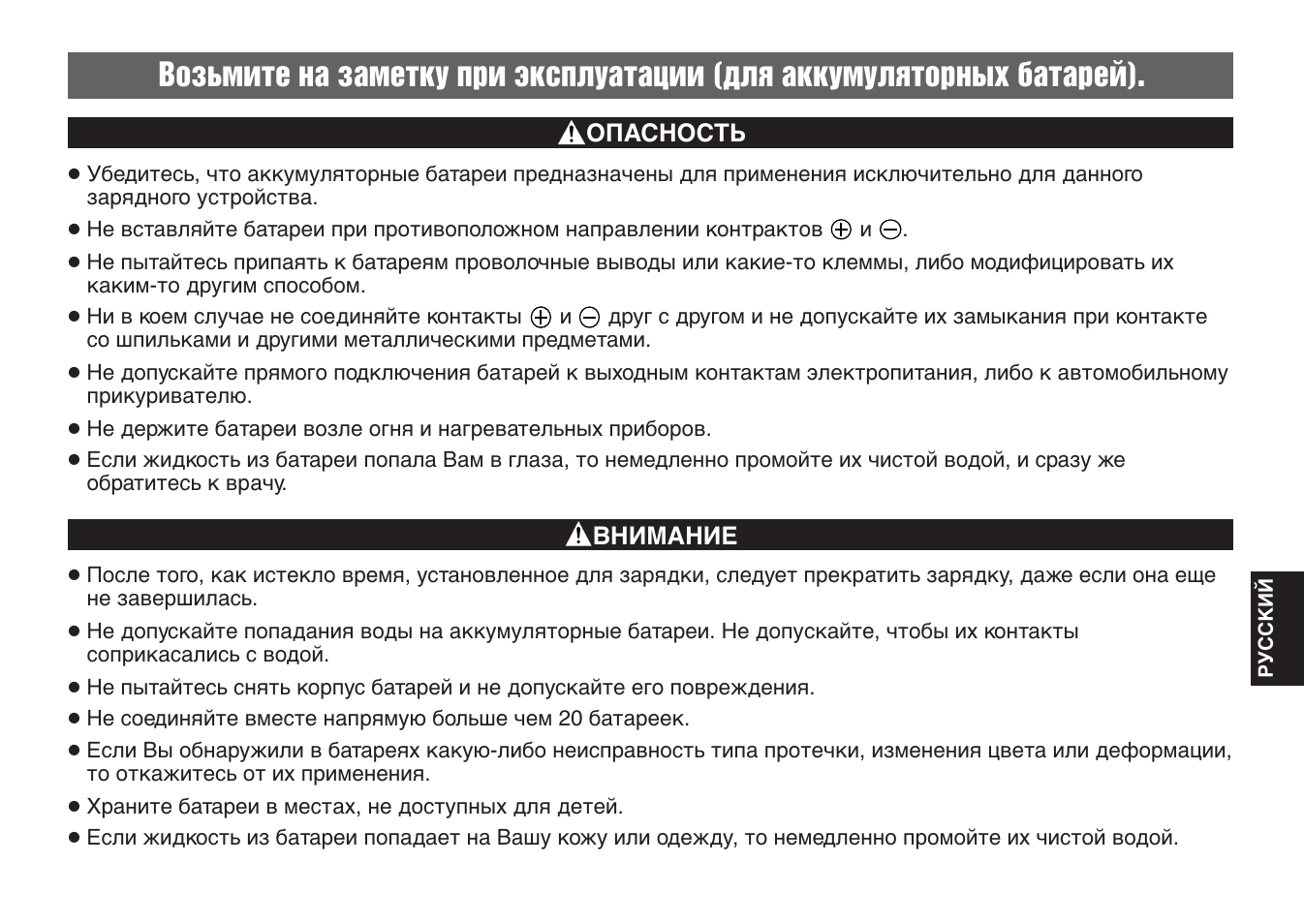 Возьмите на заметку пр | JVC LYT0232-001B User Manual | Page 35 / 44