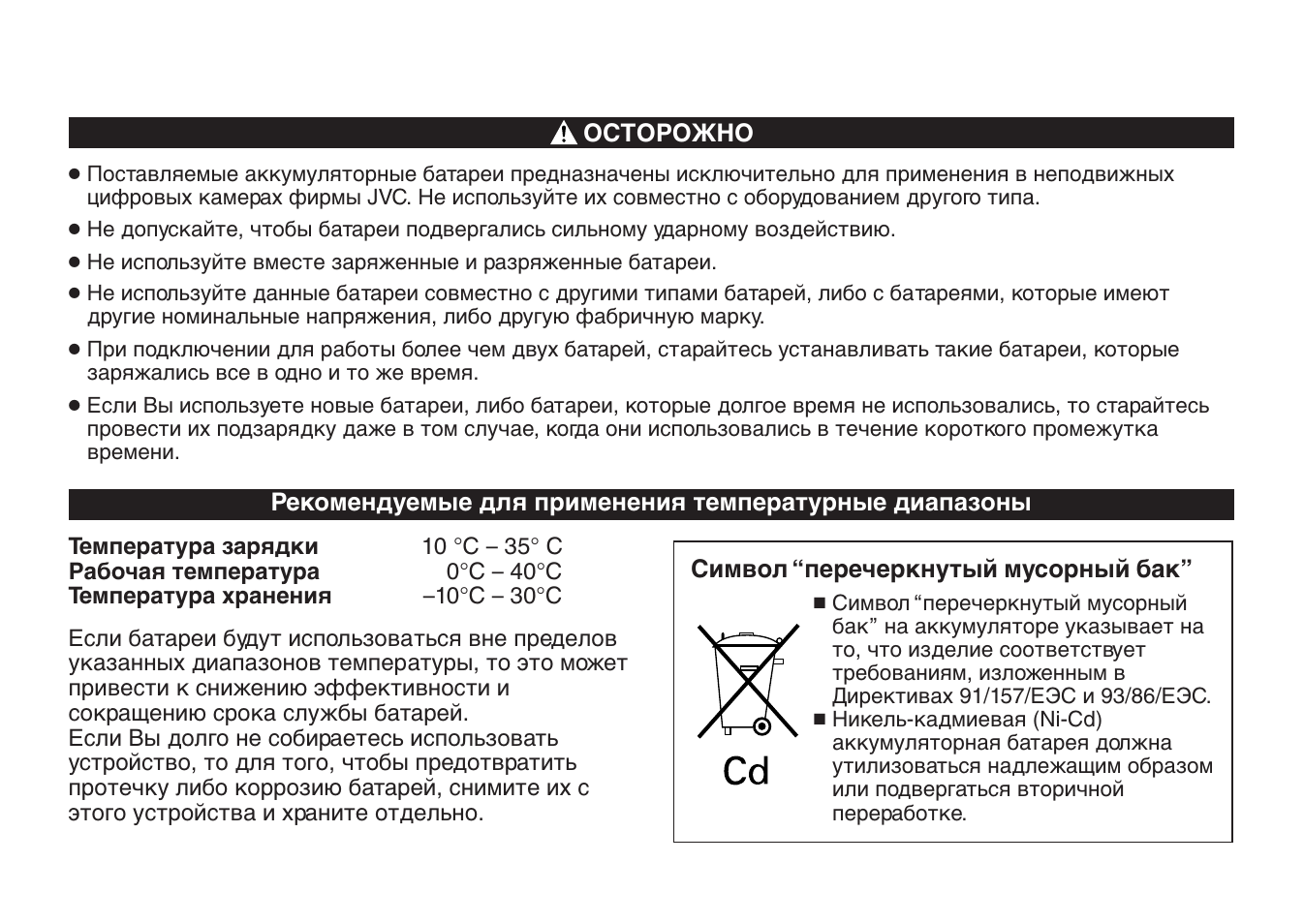 JVC LYT0232-001B User Manual | Page 36 / 44