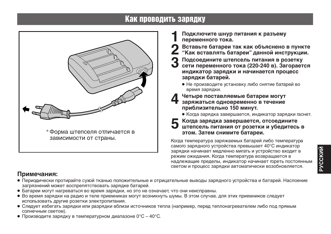 JVC LYT0232-001B User Manual | Page 39 / 44