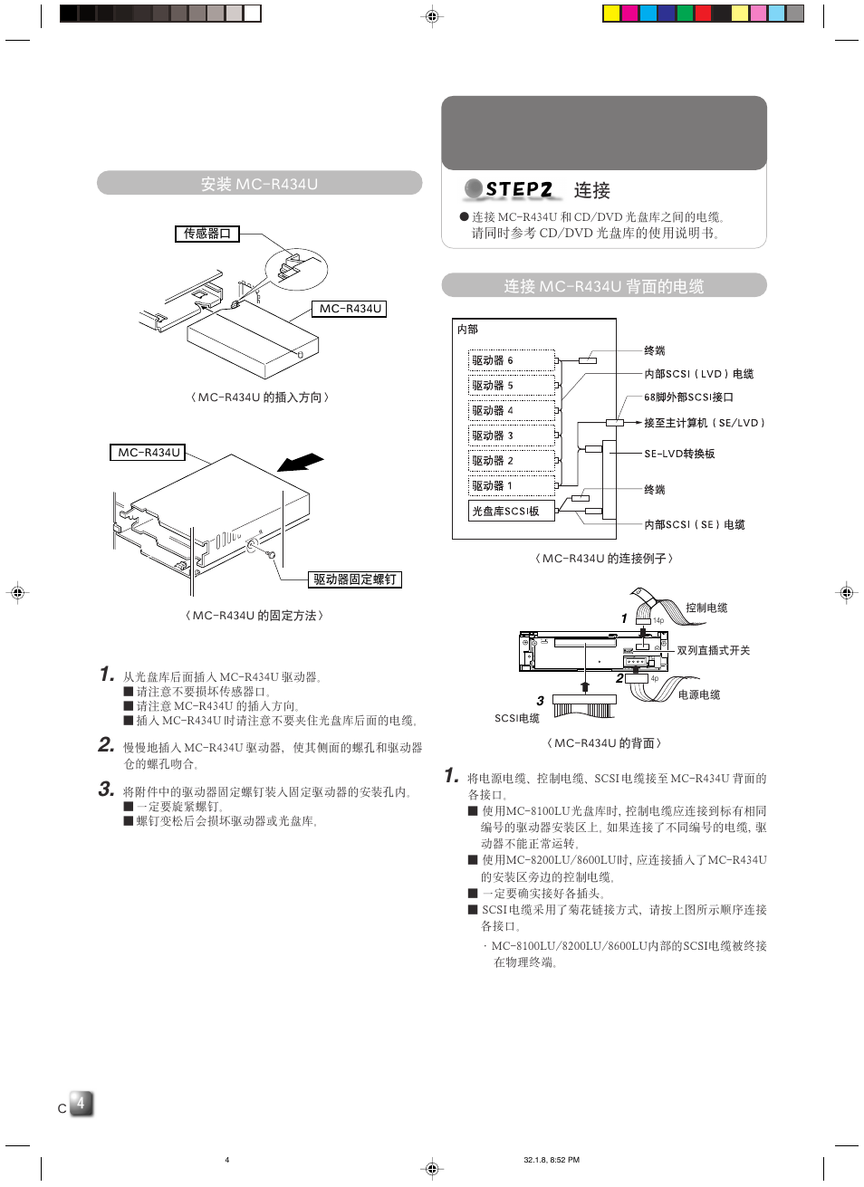 J`joqpqr | JVC MC-R434U User Manual | Page 25 / 29
