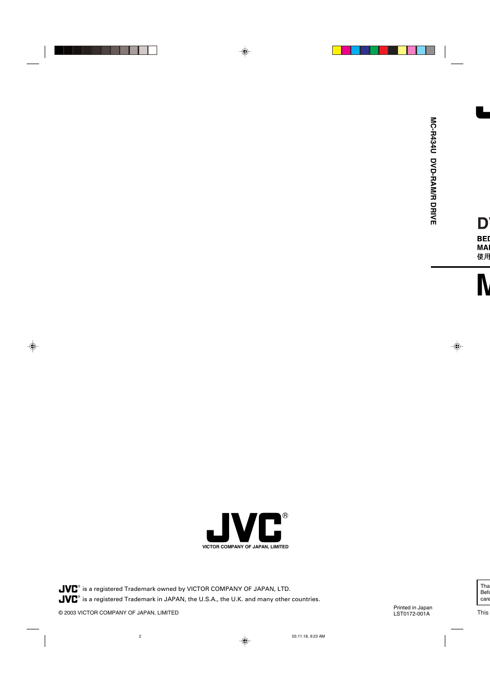 JVC MC-R434U User Manual | Page 29 / 29