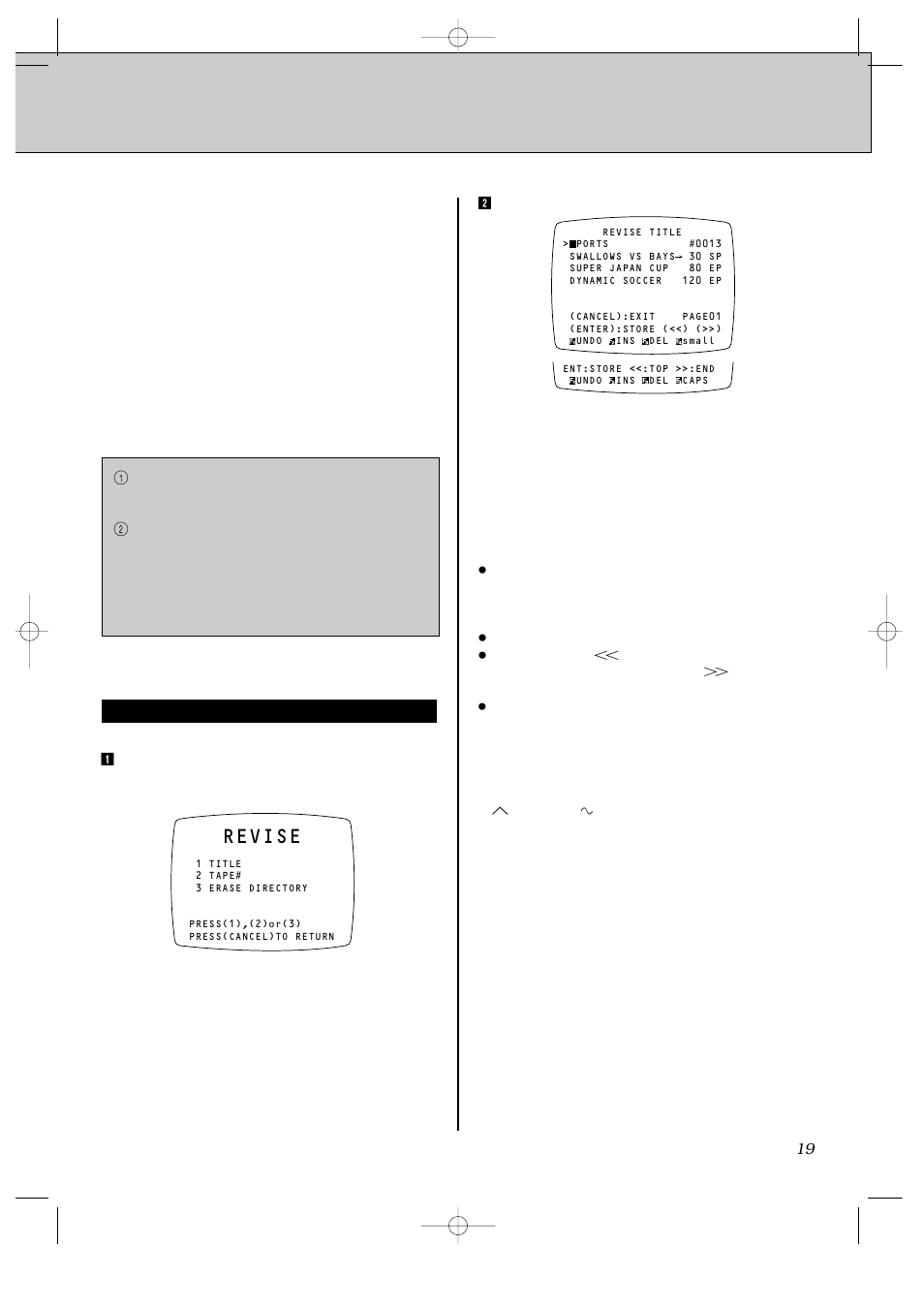 Revising/erasing directories, Revise, Title changes | JVC HR-IP820U User Manual | Page 63 / 80