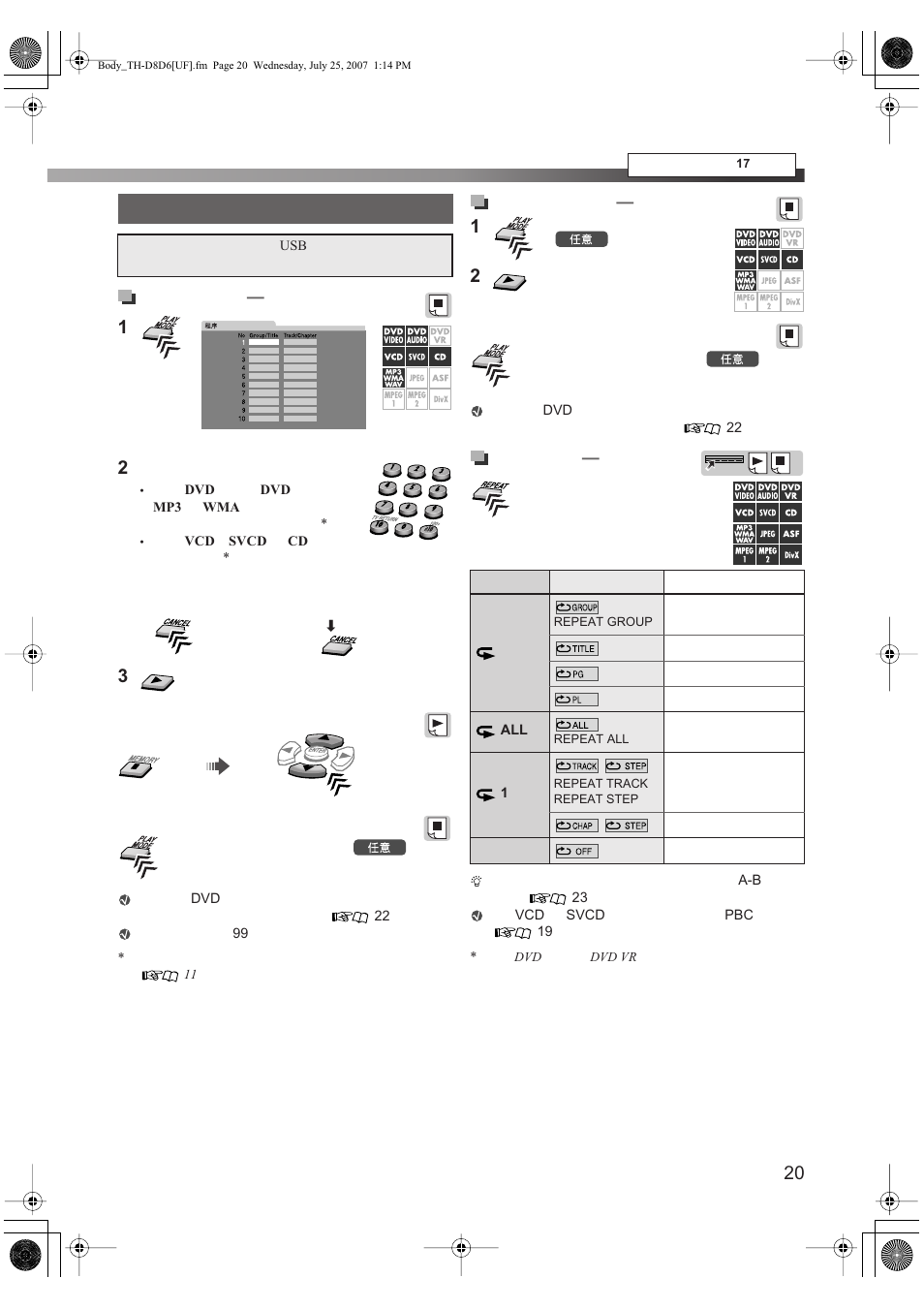 JVC TH-D6 User Manual | Page 23 / 38