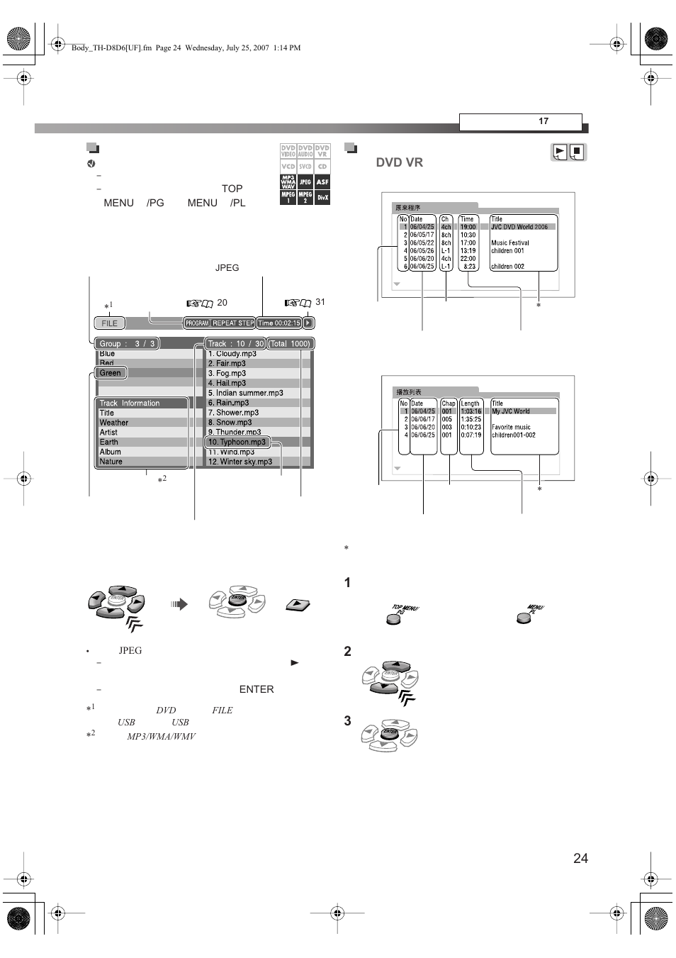 JVC TH-D6 User Manual | Page 27 / 38