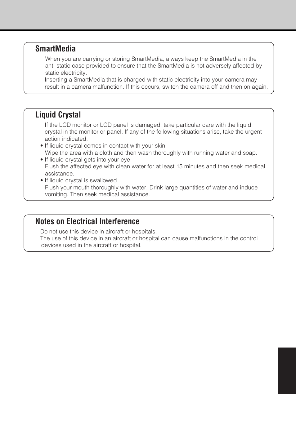 Smartmedia, Liquid crystal | JVC GC-S5 User Manual | Page 83 / 100