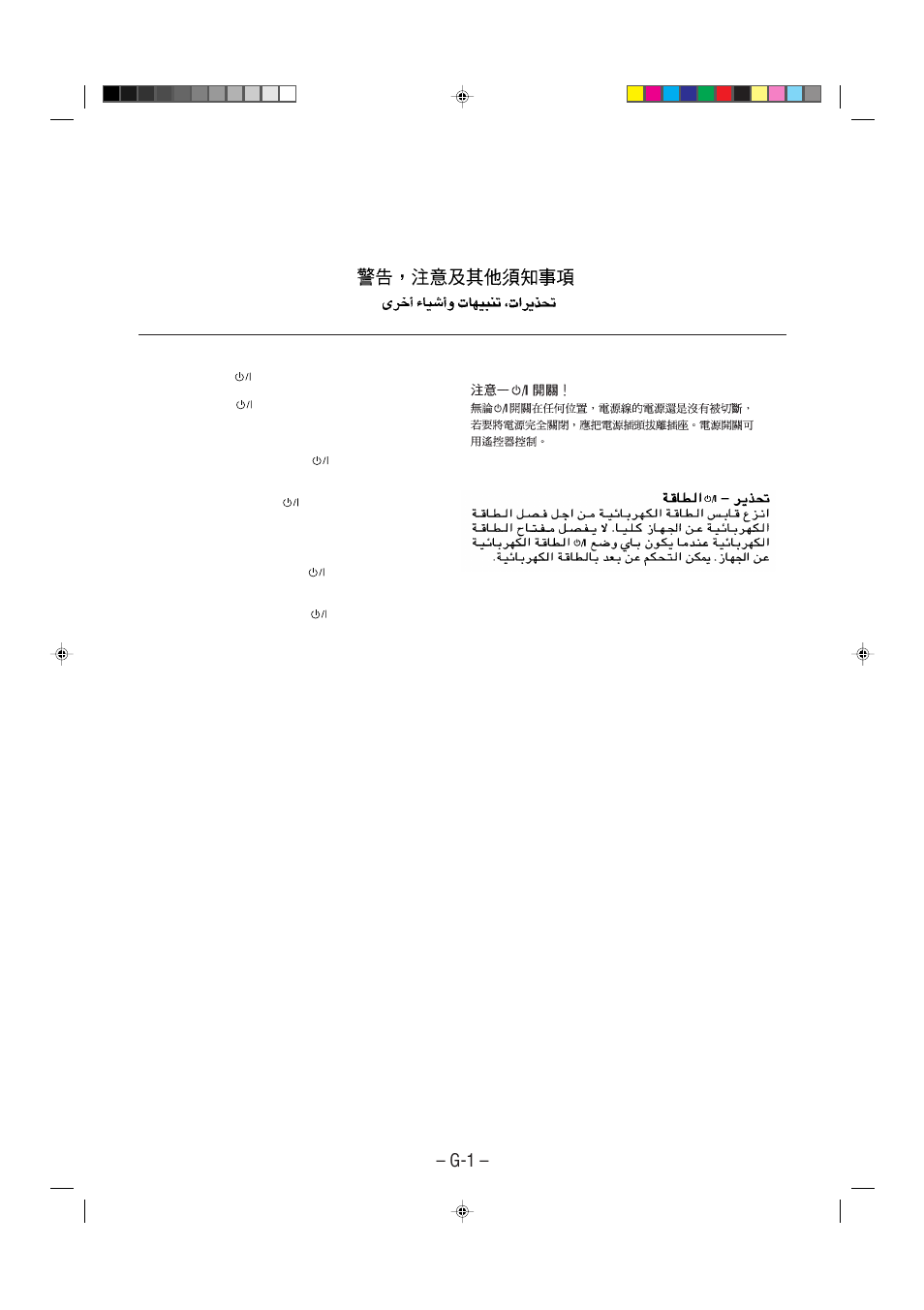 JVC COMPACT COMPONENT SYSTEM CA-MXJ900 User Manual | Page 2 / 32