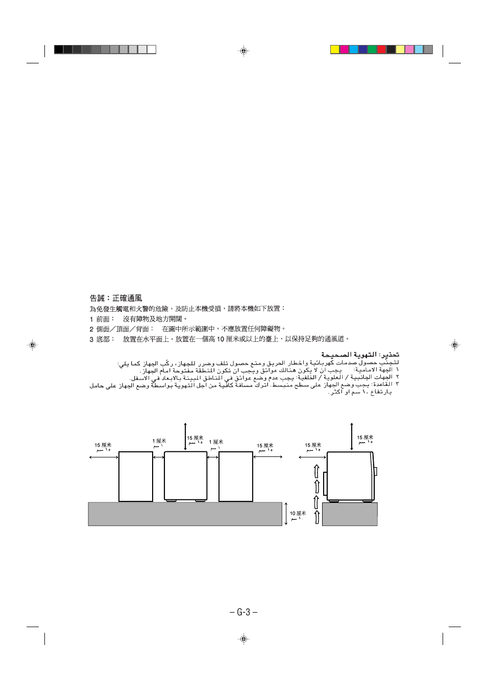 JVC COMPACT COMPONENT SYSTEM CA-MXJ900 User Manual | Page 4 / 32