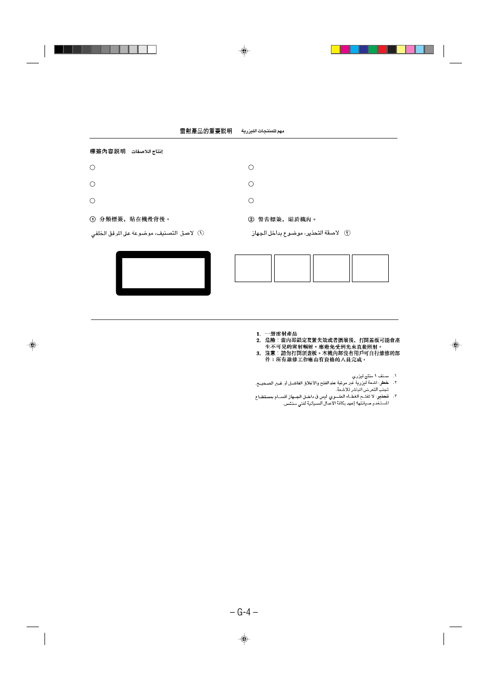 Class 1 laser product | JVC COMPACT COMPONENT SYSTEM CA-MXJ900 User Manual | Page 5 / 32