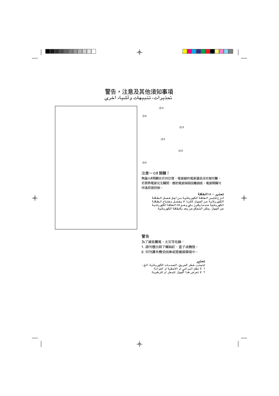 JVC MX-V508T User Manual | Page 2 / 48