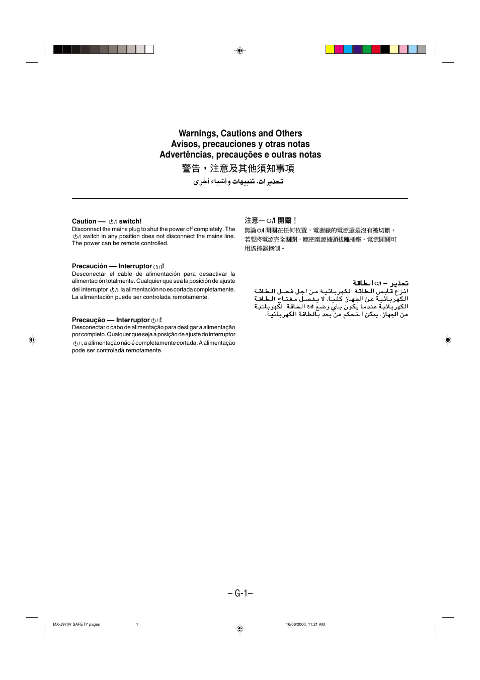 Warnings, cautions and others | JVC CA-MXJ980V User Manual | Page 2 / 37