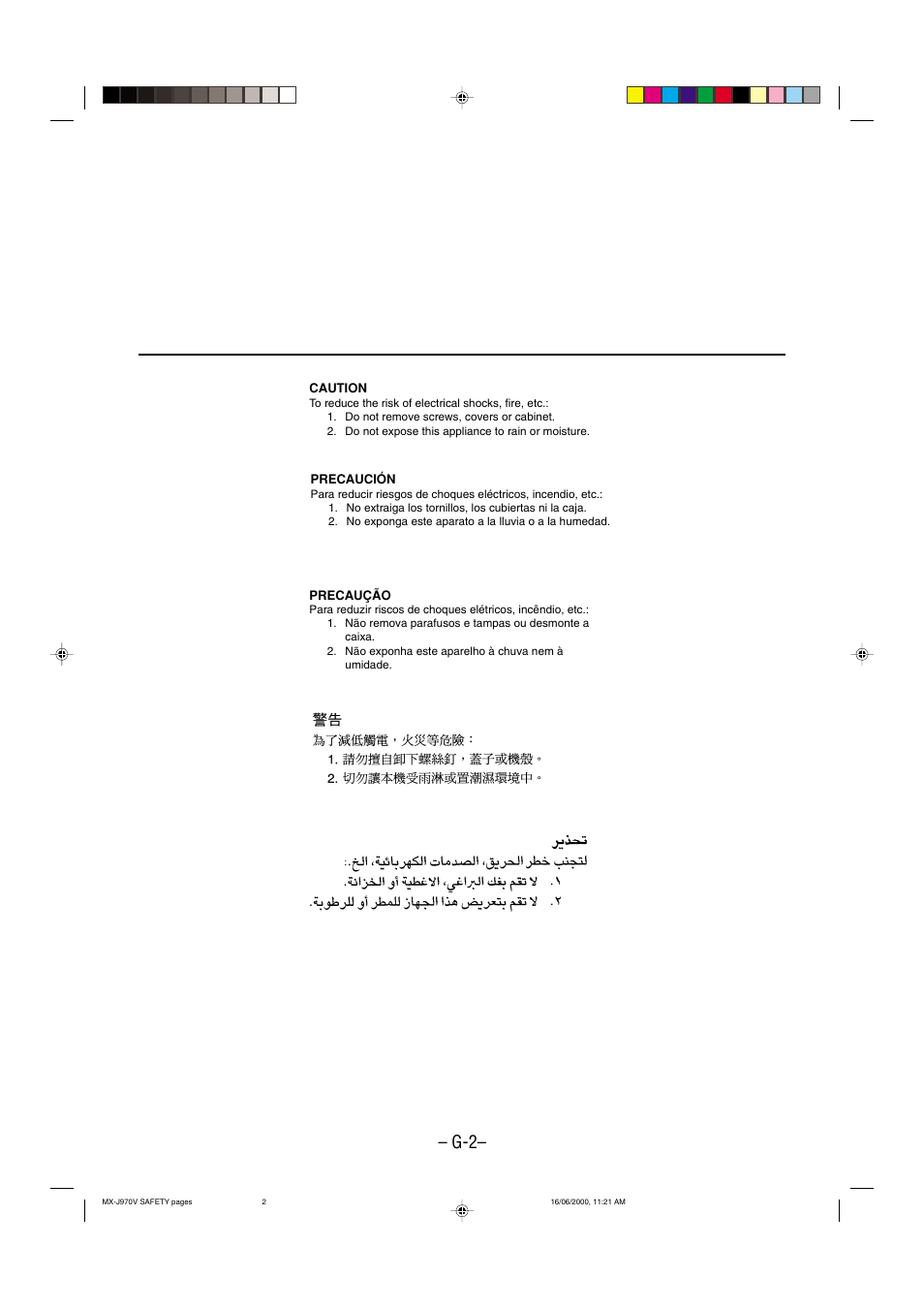 JVC CA-MXJ980V User Manual | Page 3 / 37