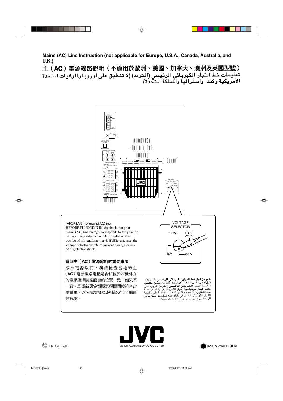 Mains (ac) line instruction, En, ch, ar, 0200mwmflejem | JVC CA-MXJ980V User Manual | Page 37 / 37