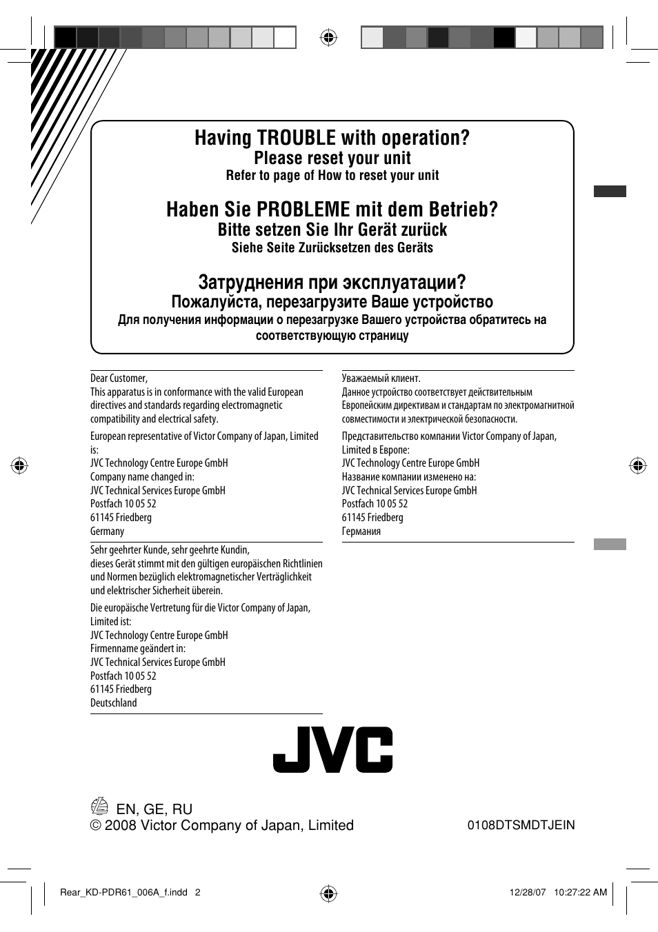 Having trouble with operation, Haben sie probleme mit dem betrieb, Затруднения при эксплуатации | JVC KD-APD89 User Manual | Page 148 / 472