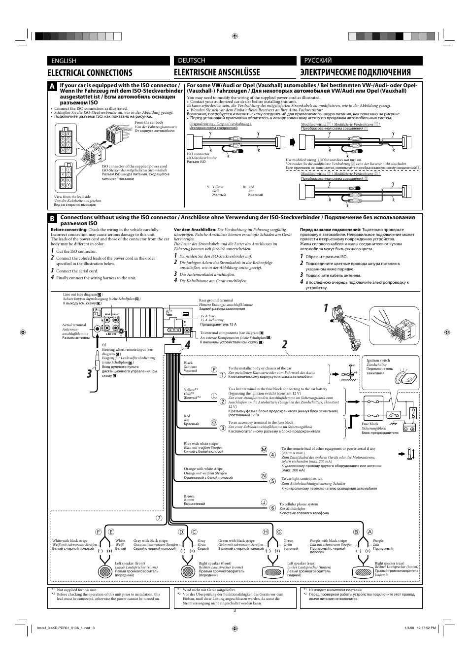 Electrical connections, Elektrische anschlüsse, Электрические подключения | Deutsch, English, Русский | JVC KD-APD89 User Manual | Page 151 / 472