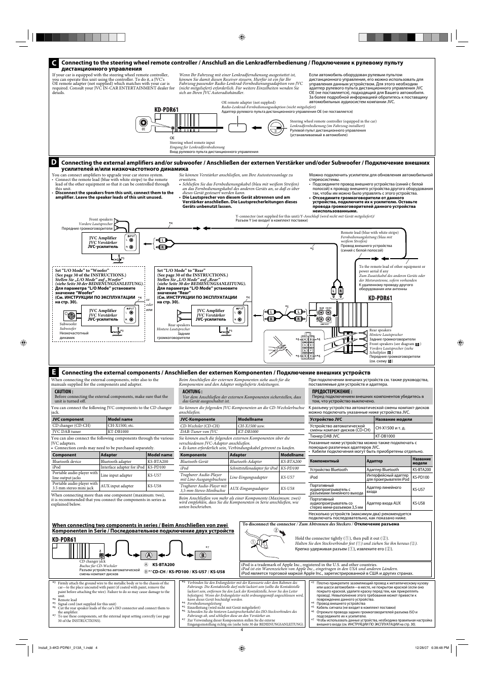 JVC KD-APD89 User Manual | Page 152 / 472