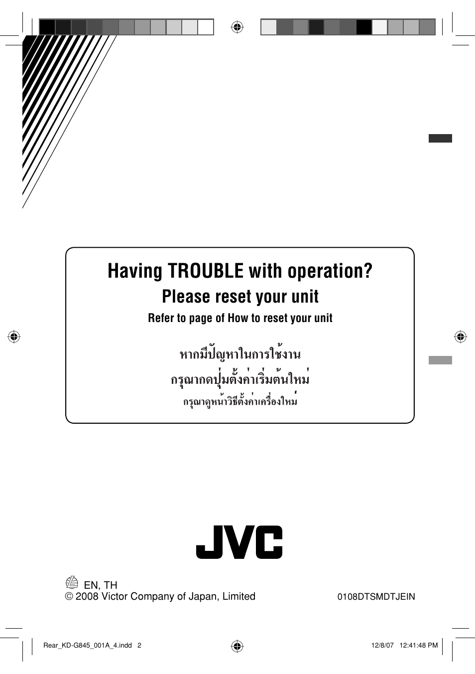 Having trouble with operation, Please reset your unit | JVC KD-APD89 User Manual | Page 234 / 472