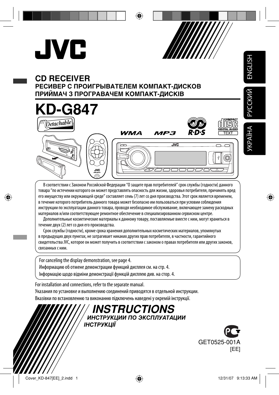 Kd-g847, Instructions | JVC KD-APD89 User Manual | Page 327 / 472