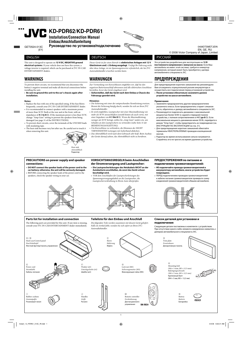 Installation/connection manual, Warnings, Parts list for installation and connection | Kd-pdr62/kd-pdr61, Предупреждения, Warnungen, Руководство по установке/подключению, Русский, English, Deutsch | JVC KD-APD89 User Manual | Page 469 / 472