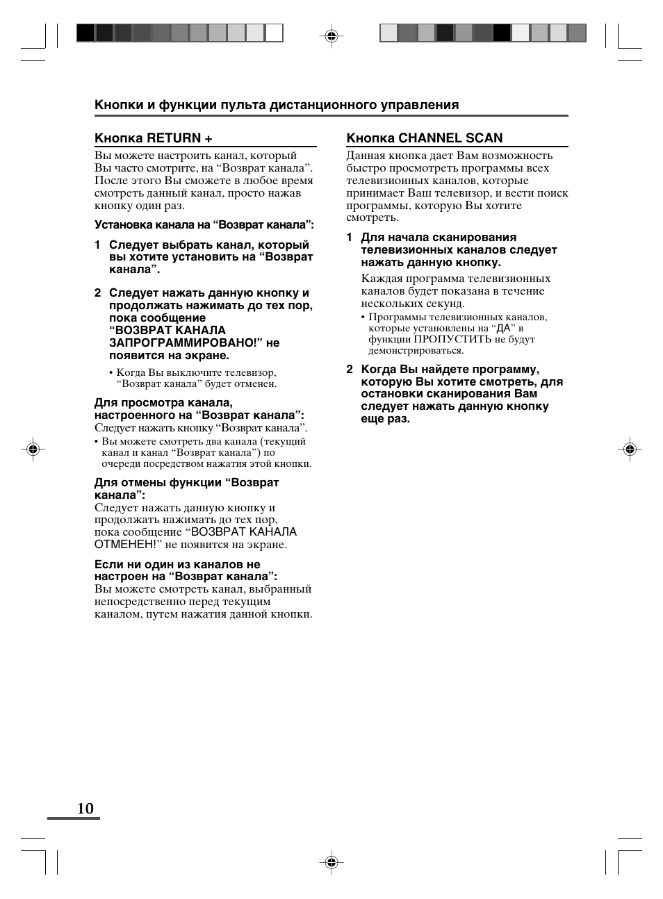 JVC AV-29WX3 User Manual | Page 58 / 72