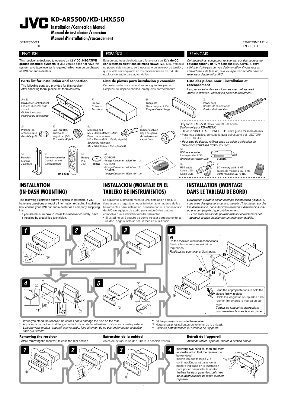 Installation guide, Supplied hardware, Din mounting / removal | Installation (in-dash mounting), Installation (montage dans le tableau de bord), English, Español, Français | JVC KD-LHX550 User Manual | Page 51 / 86