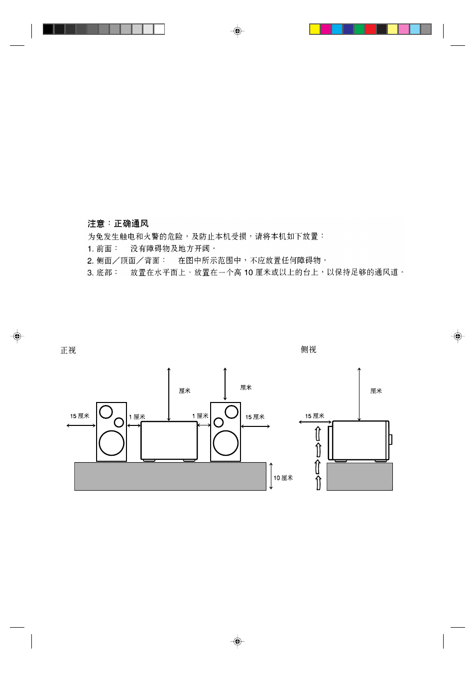 JVC CA-MXS6MD User Manual | Page 3 / 75