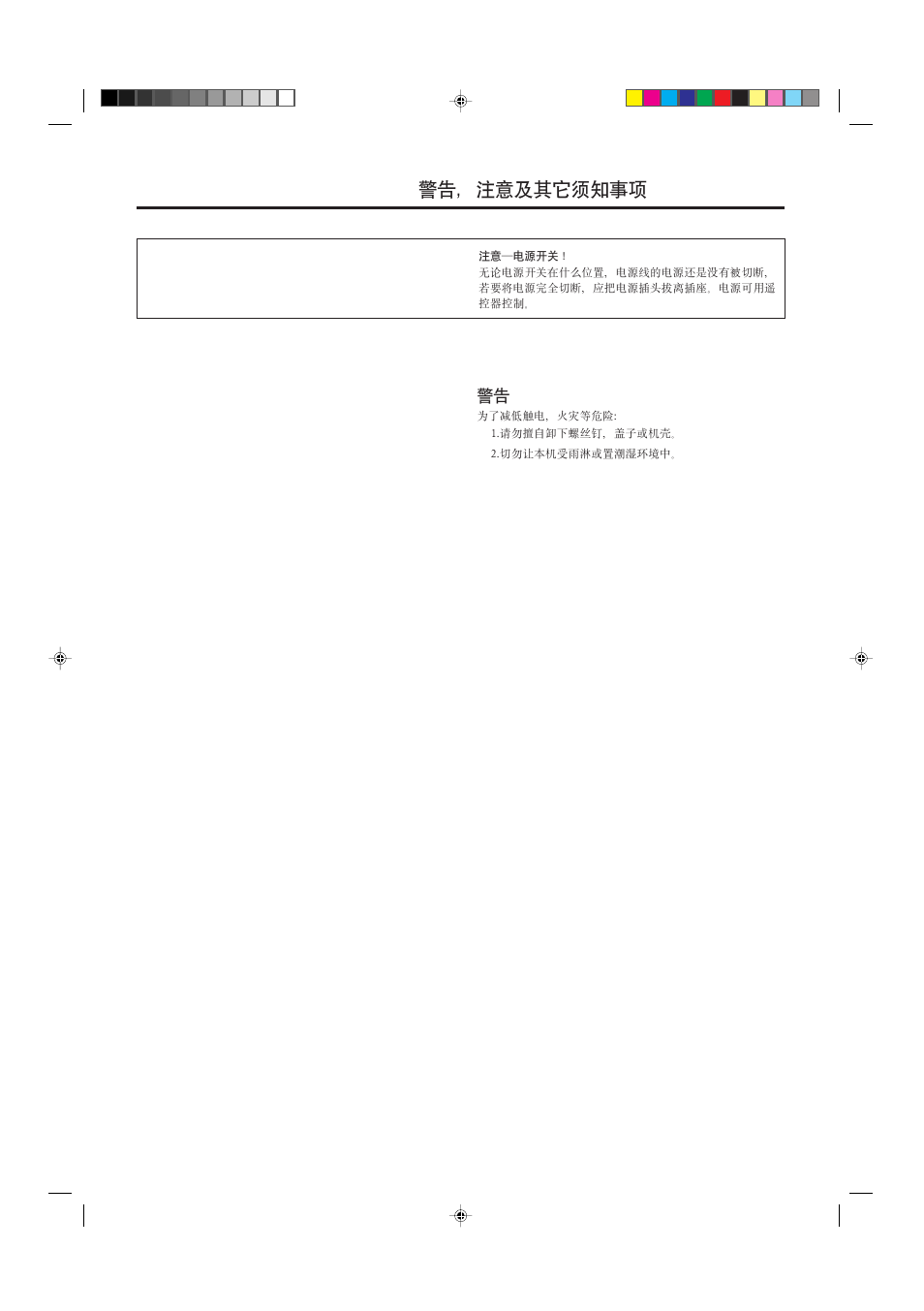 Warnings, cautions and others | JVC RX-60VGD User Manual | Page 2 / 50