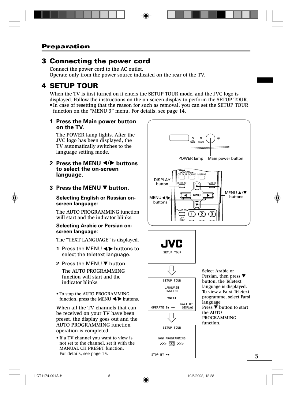 3 connecting the power cord, 4 setup tour, Preparation | 1 press the main power button on the tv | JVC AV-14FMT3 User Manual | Page 5 / 64