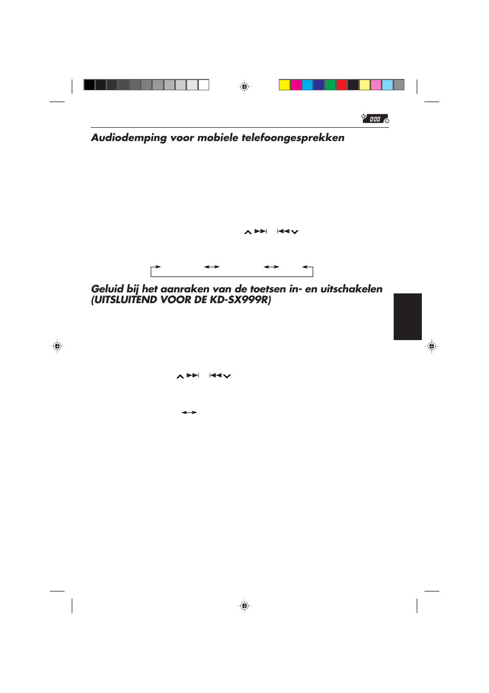 Audiodemping voor mobiele telefoongesprekken | JVC KD-SX959R User Manual | Page 177 / 194