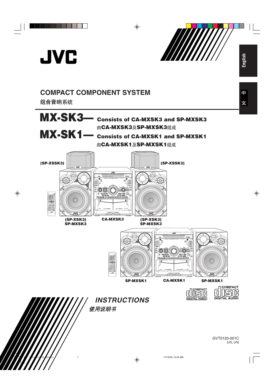 JVC CA-MXSK1 User Manual | 116 pages