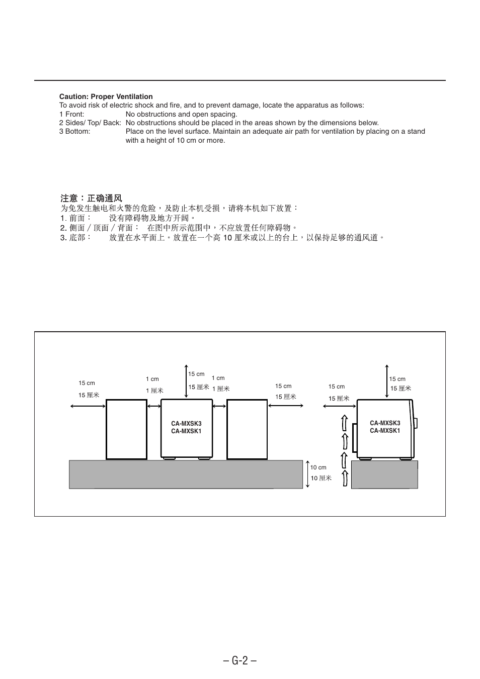 JVC CA-MXSK1 User Manual | Page 3 / 116