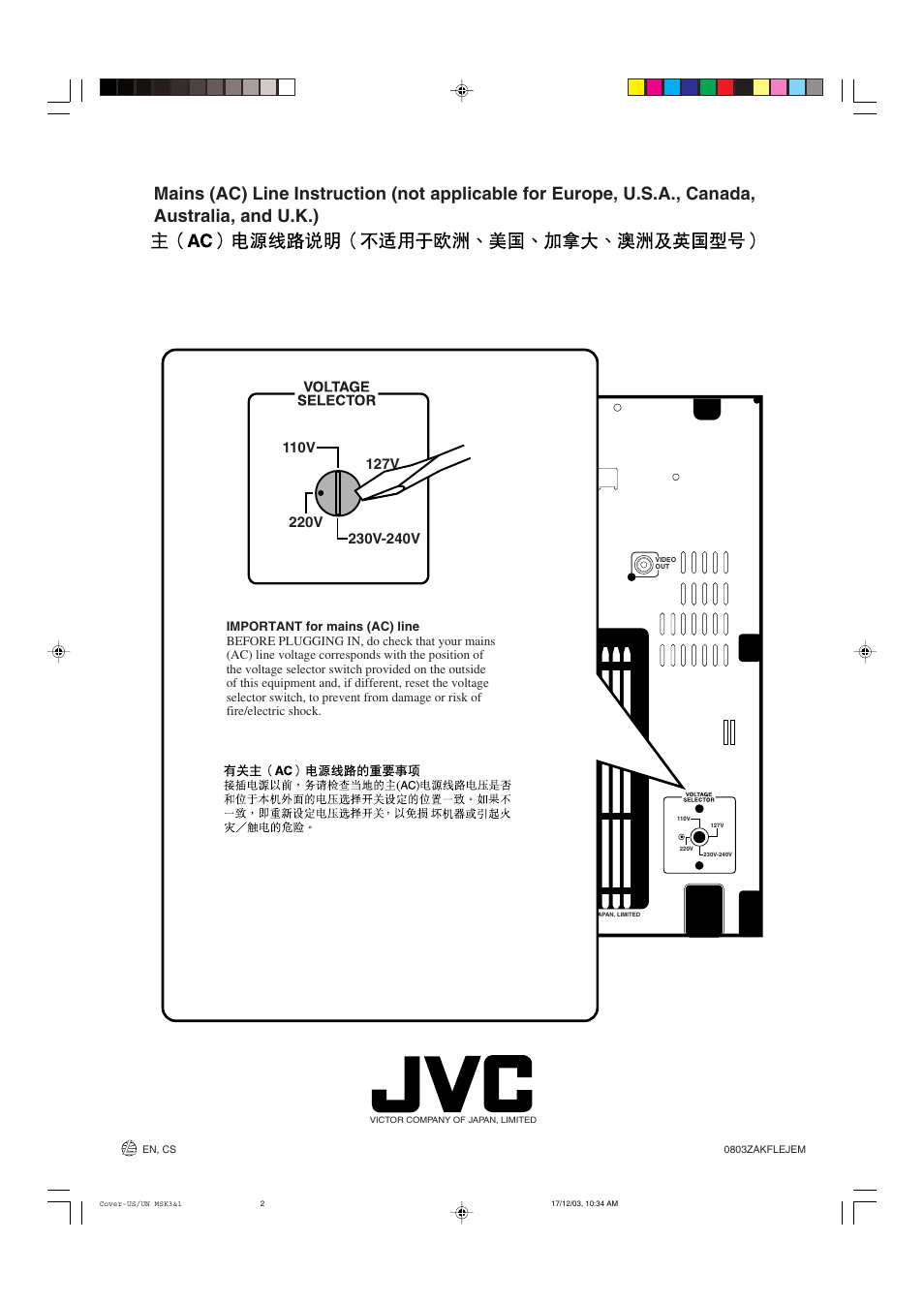 JVC CA-MXSK1 User Manual | Page 39 / 116