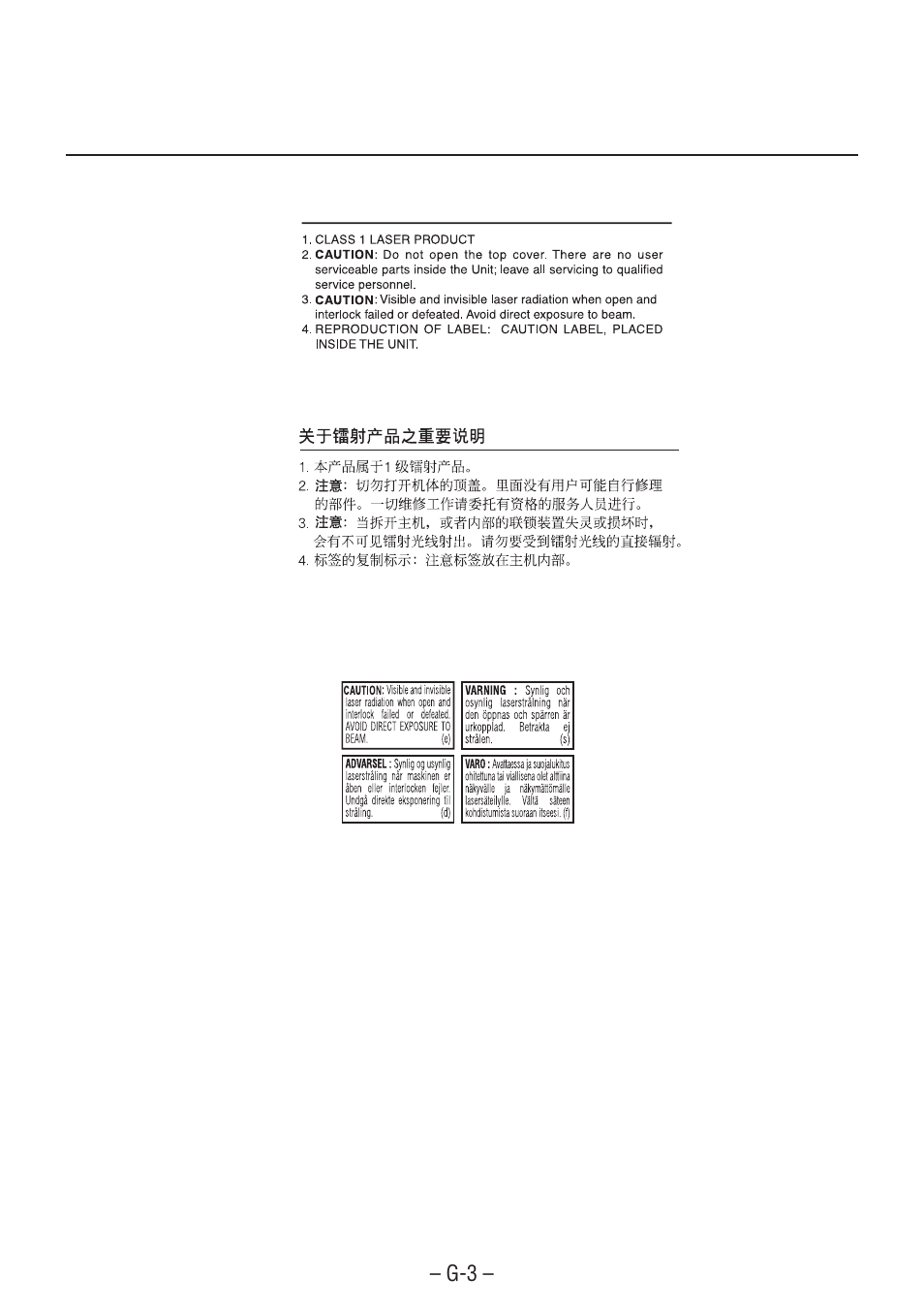 JVC CA-MXSK1 User Manual | Page 4 / 116