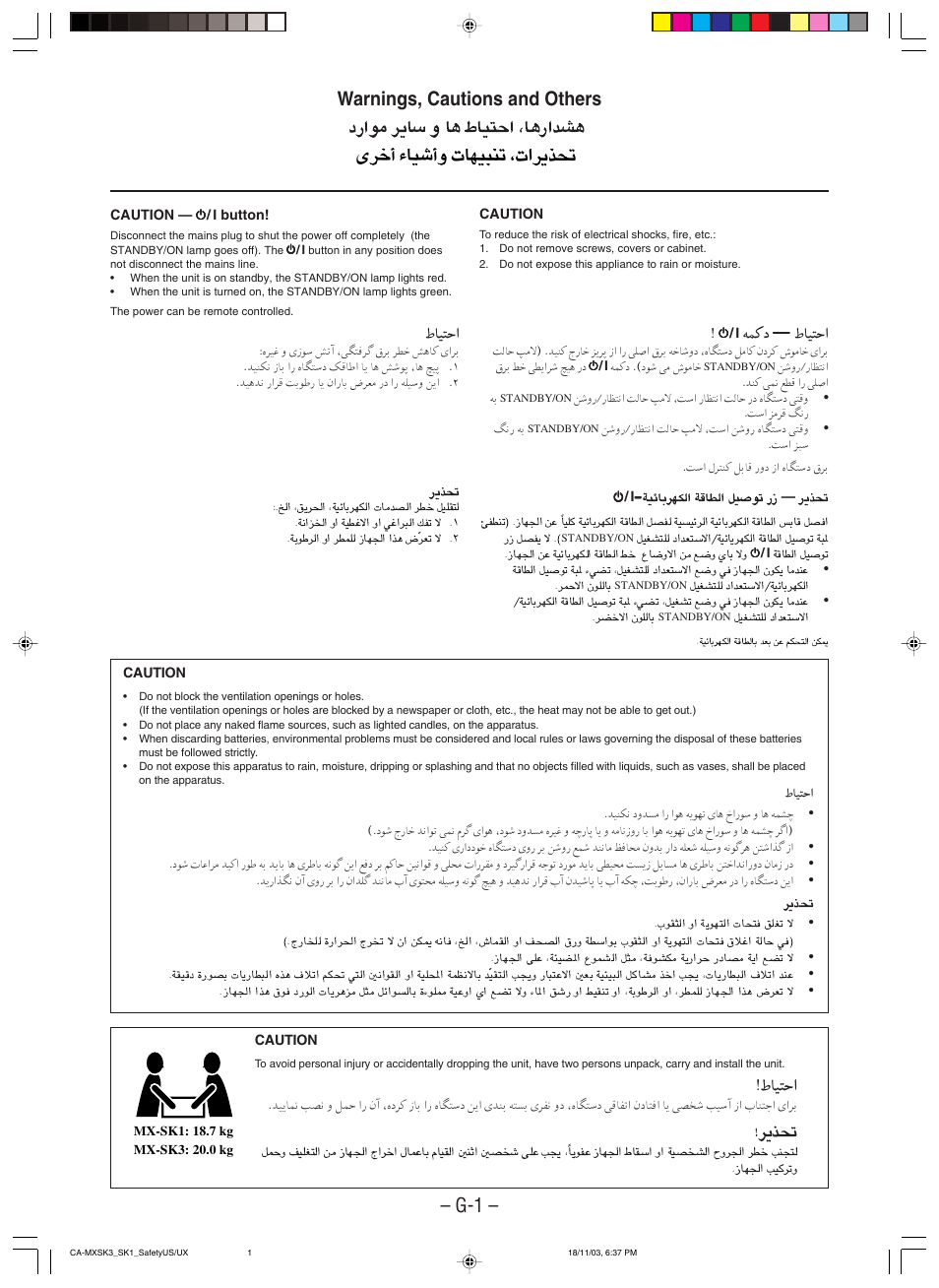 Warnings, cautions and others, Warnings, cautions and others – g-1, Œ—«uä d¹uэ л u¼ ◊uo²š« ¨u¼—«ba | طﺎﻴﺘﺣا, طﺎﻴﺘﺣا — — — — — ﻪﻤﻛد | JVC CA-MXSK1 User Manual | Page 41 / 116