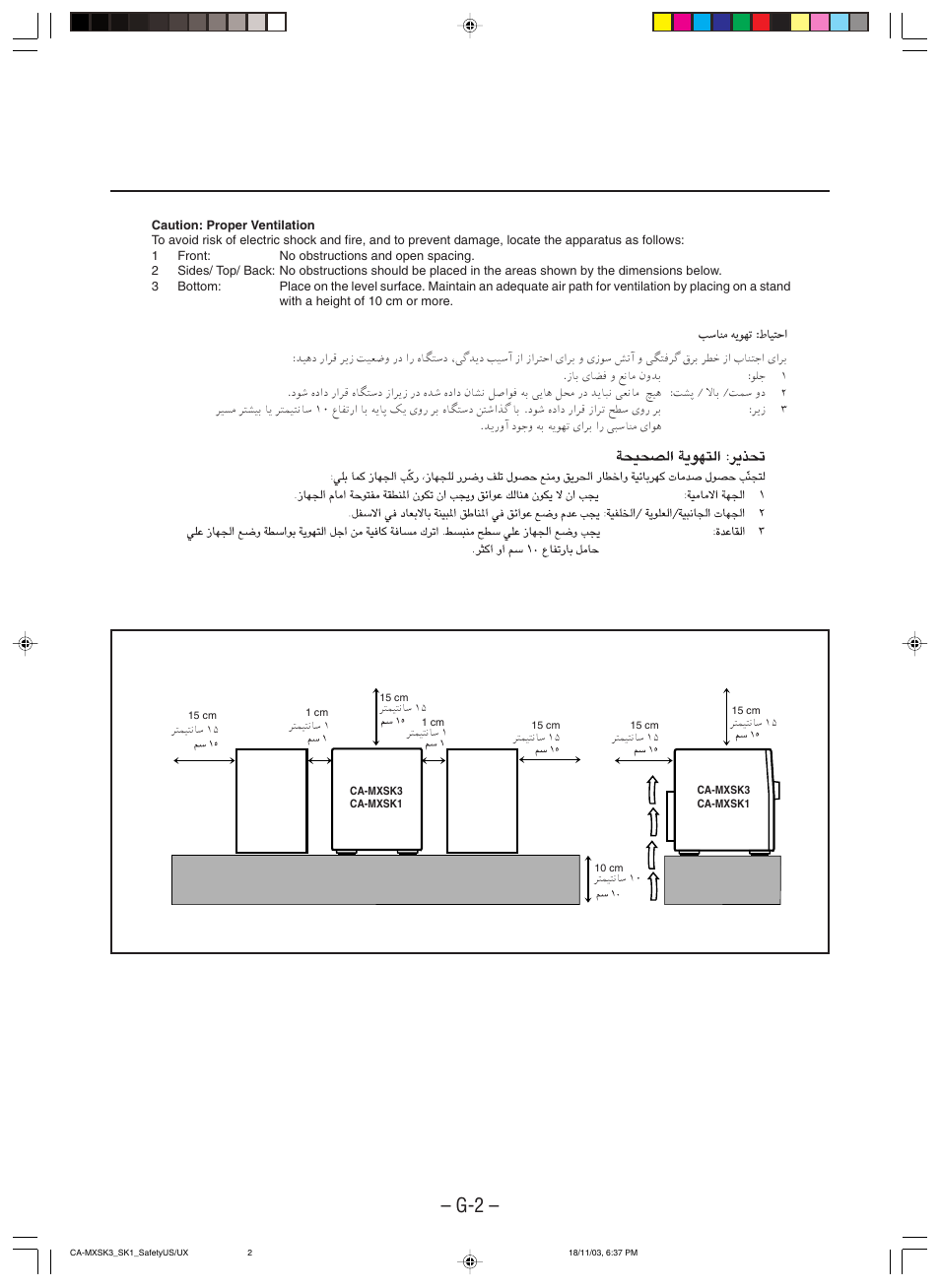 JVC CA-MXSK1 User Manual | Page 42 / 116