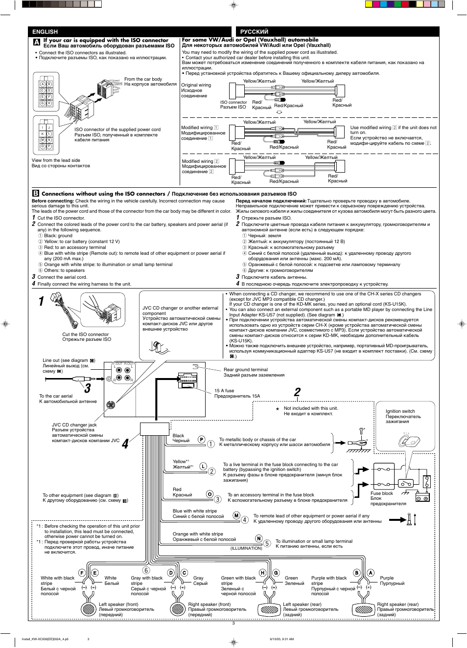 JVC LVT1099-001A User Manual | Page 49 / 50