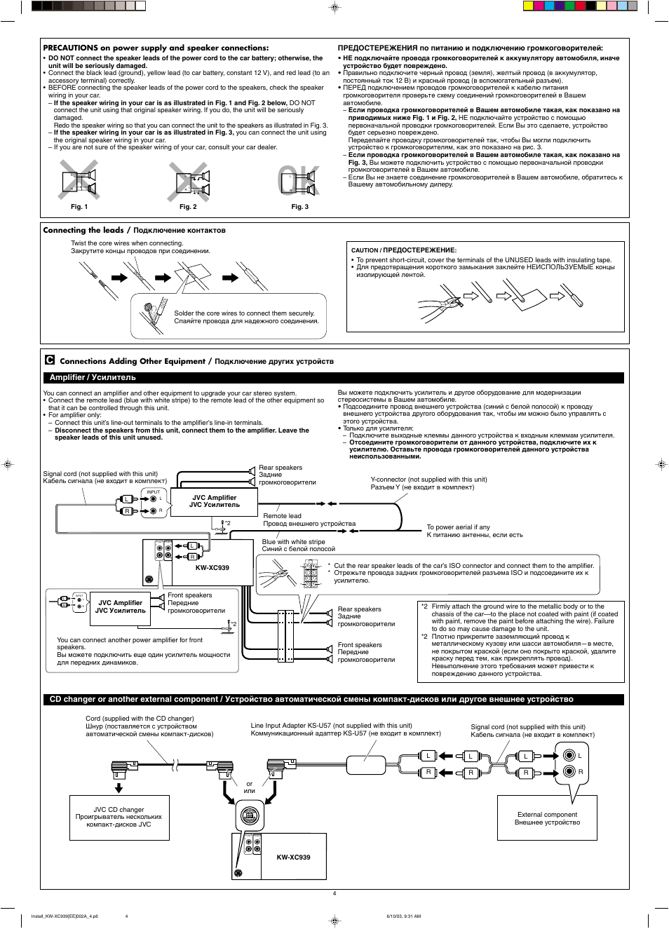 JVC LVT1099-001A User Manual | Page 50 / 50