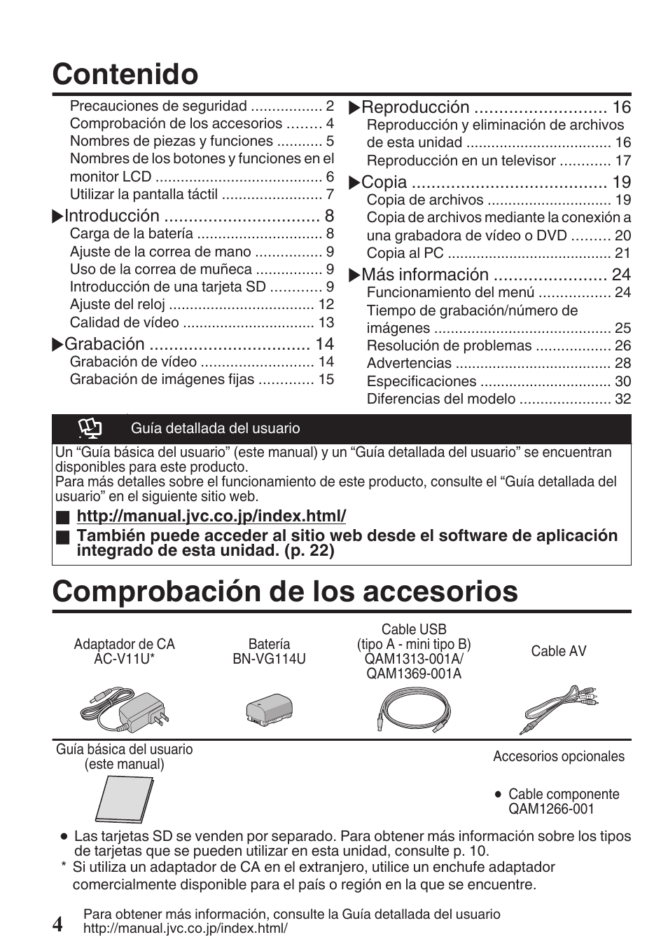 JVC EVERIO GZ-HM670U User Manual | Page 36 / 64