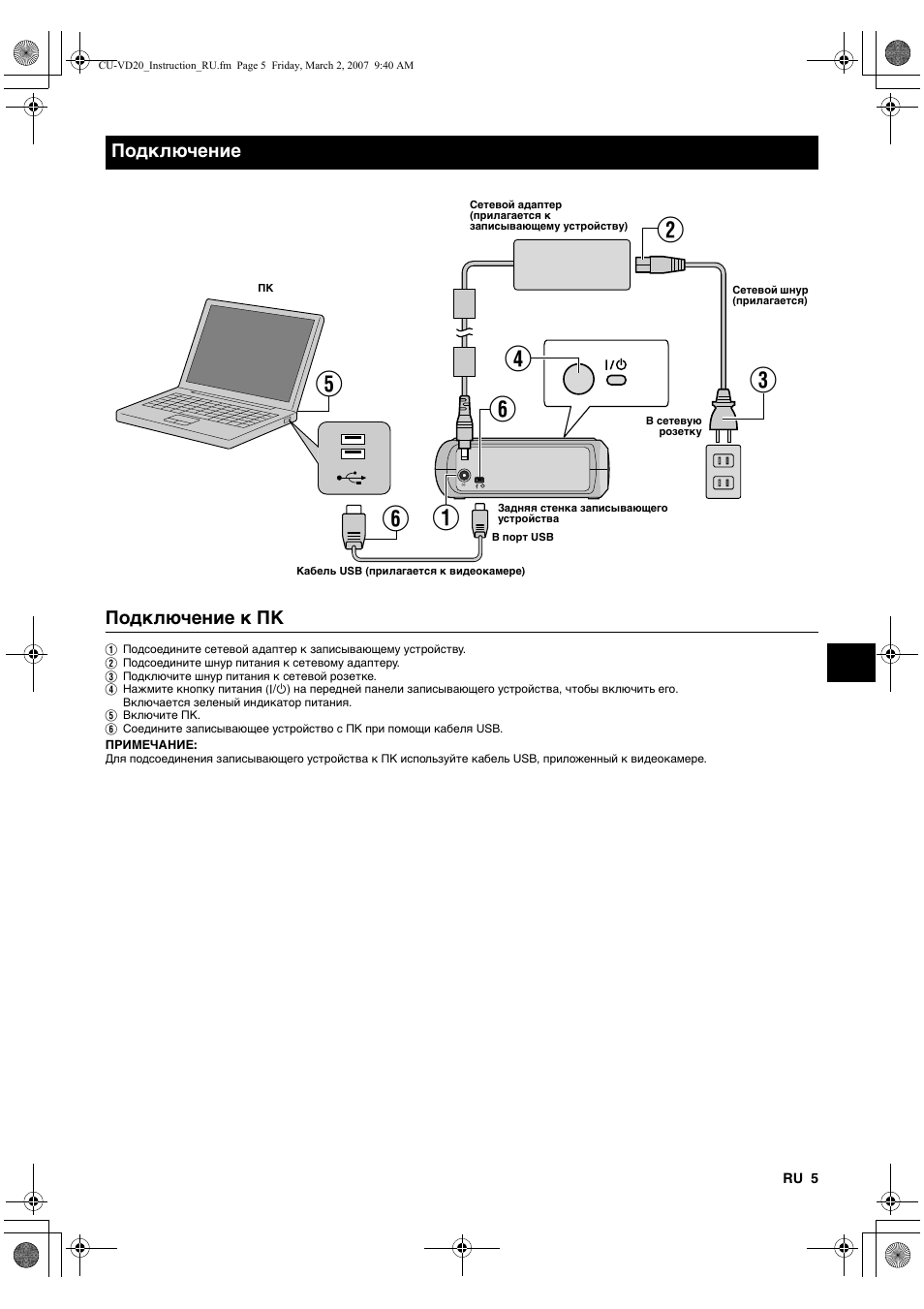 JVC CU-VD20EK User Manual | Page 75 / 136