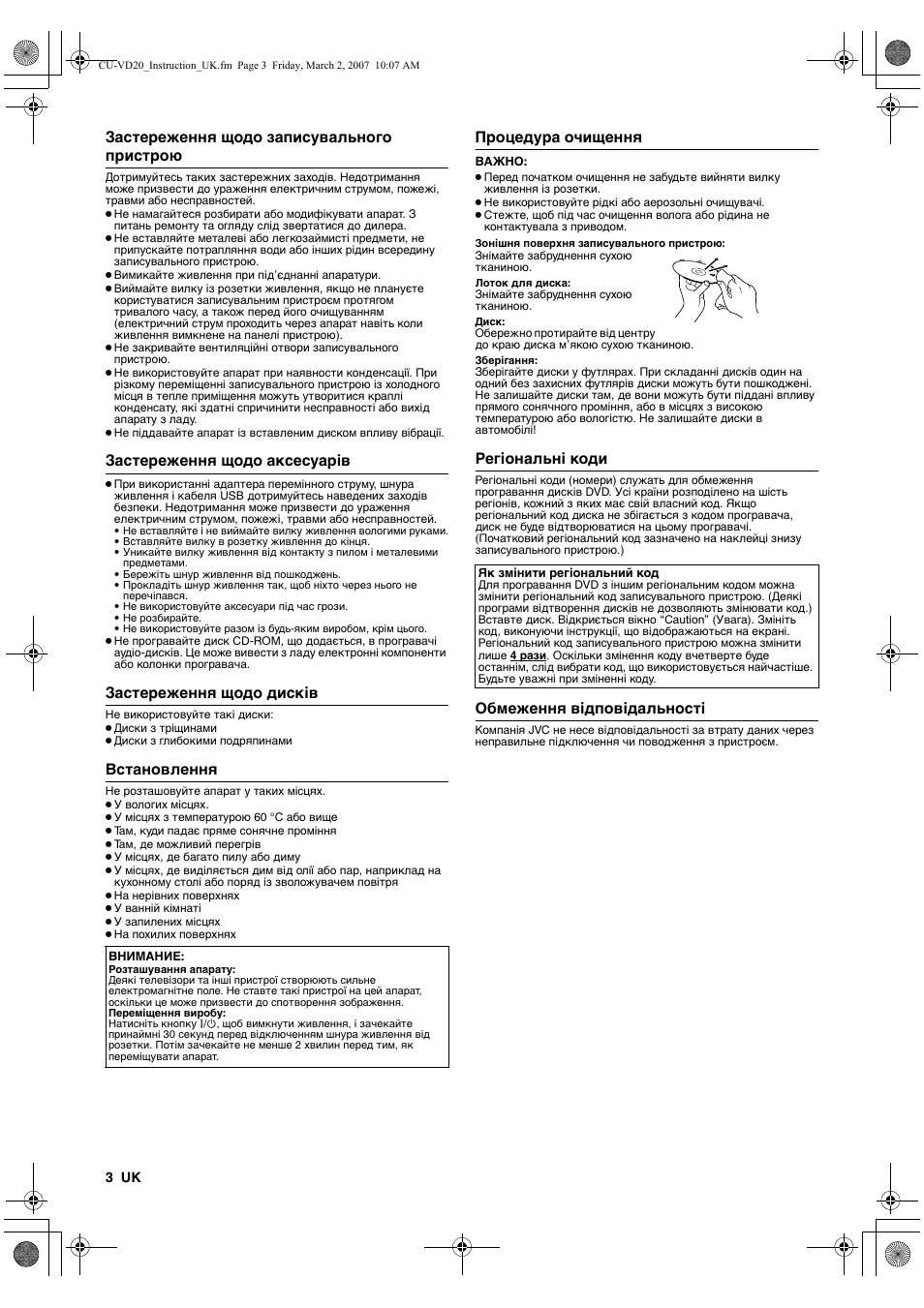 JVC CU-VD20EK User Manual | Page 80 / 136