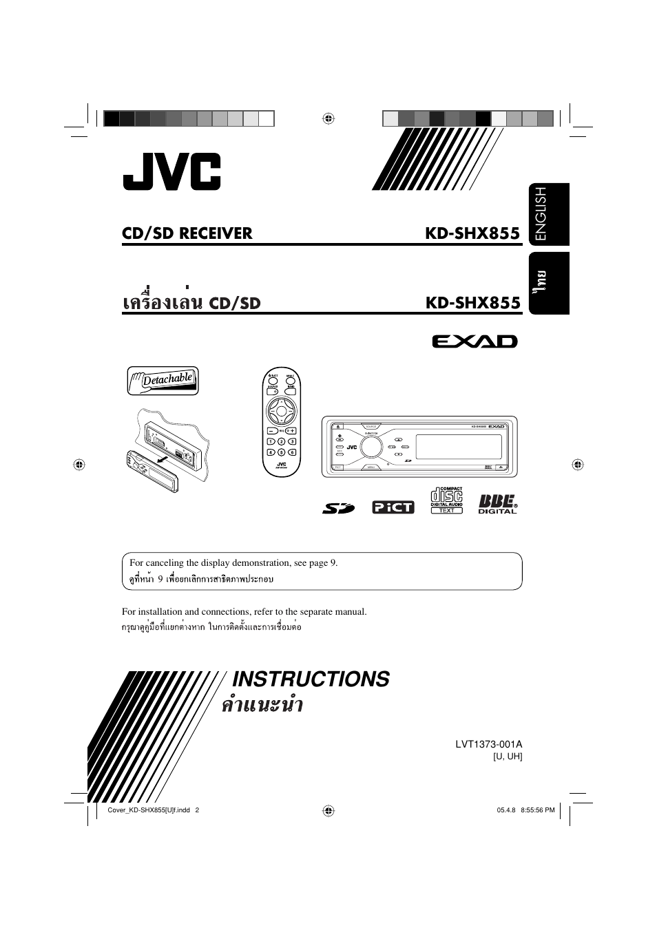 JVC EXAD LVT1373-001A User Manual | 58 pages