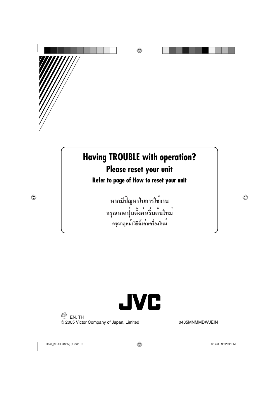 Having trouble with operation, Please reset your unit, Refer to page of how to reset your unit | JVC EXAD LVT1373-001A User Manual | Page 54 / 58