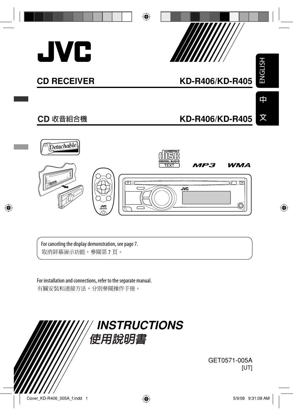 Kd-r406/kd-r405 ut, Instructions | JVC GET0570-001A User Manual | Page 121 / 198